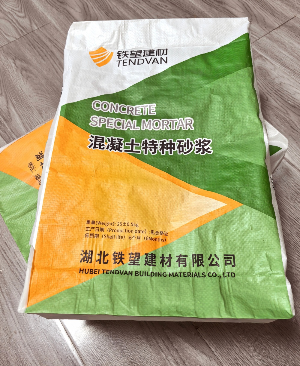 承德薄层快速修补料