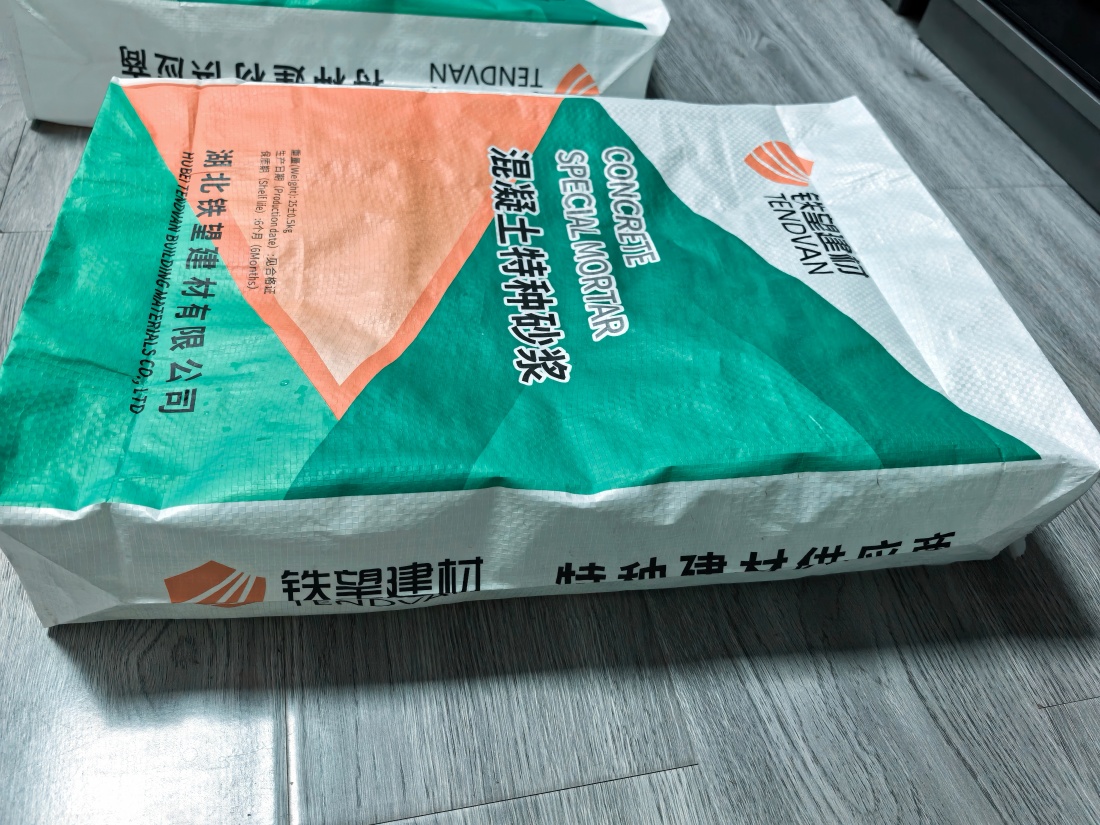 承德抗裂密实剂