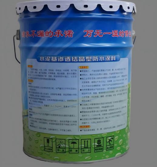 承德水泥基渗透结晶防水涂料